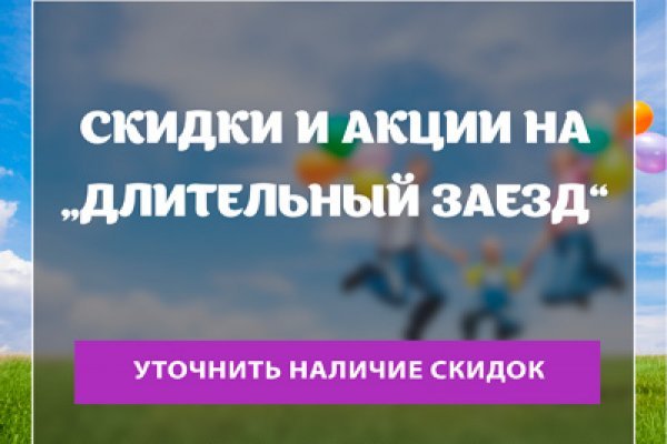 Найти ссылку на кракен