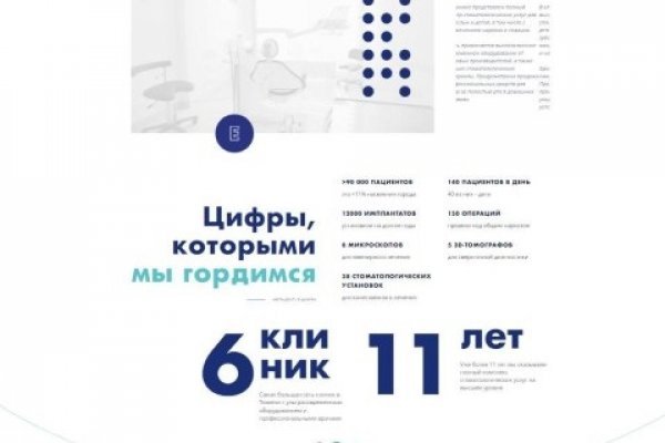 Кракен сайт магазин kraken clear com