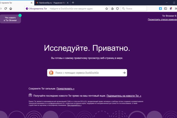 Кракен сайт сегодня