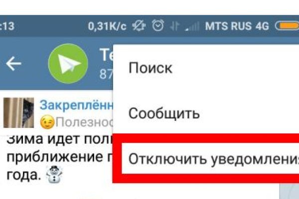 Кракен через тор