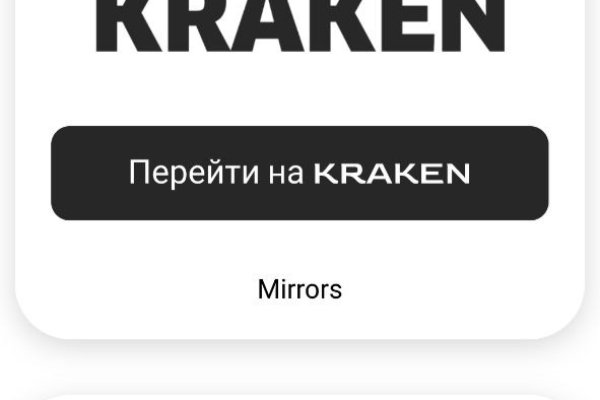 Как зайти на кракен с компа