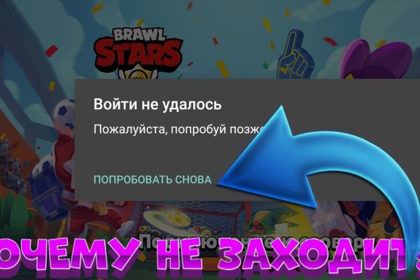 Что будет если зайти в кракен