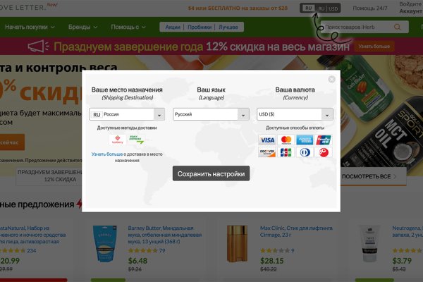 Кракен маркетплейс kr2web in площадка торговая