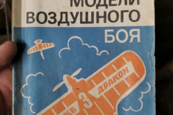 Даркнет площадки