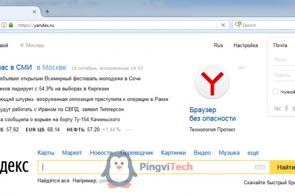 Какая сейчас ссылка на кракен