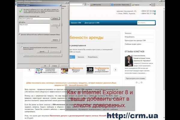 Ссылка на кракен 2krnmarket