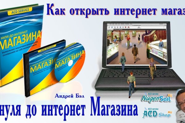 Кракен ссылка орион