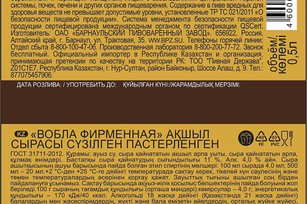 Кракен вход официальный сайт