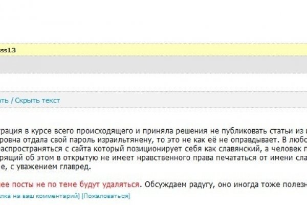 Кракен современный даркнет маркетплейс