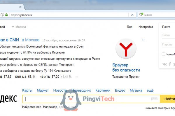 Кракен наркоторговец