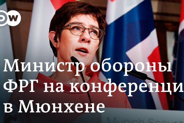 Кракен ссылку где