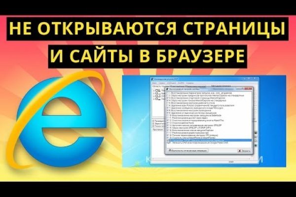 Кракен это даркнет маркетплейс