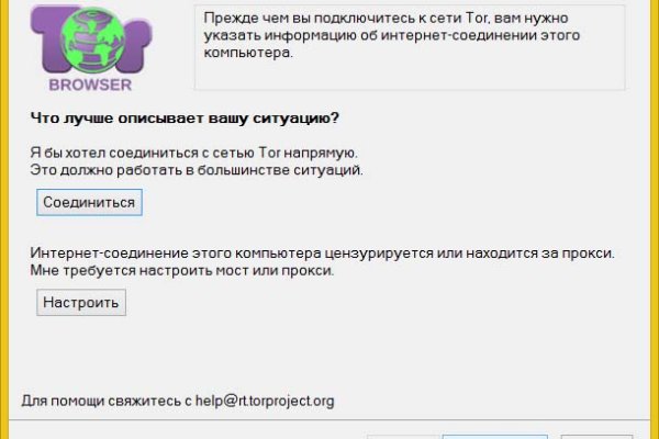 Кракен сайт ссылка kraken dark link