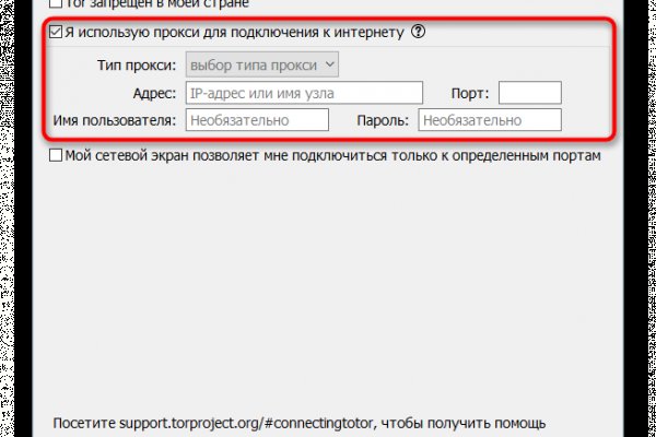 Kraken официальный сайт вход