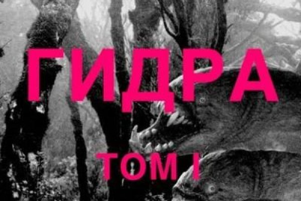 Как купить наркотик в кракен