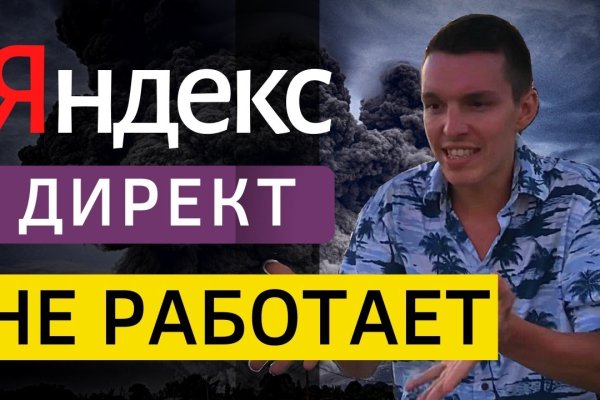 Сайт кракен гидра