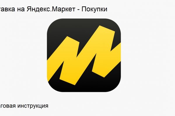 Ссылка на кракен 2krnmarket