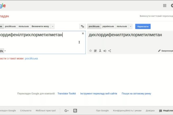 Сайты типа гидры