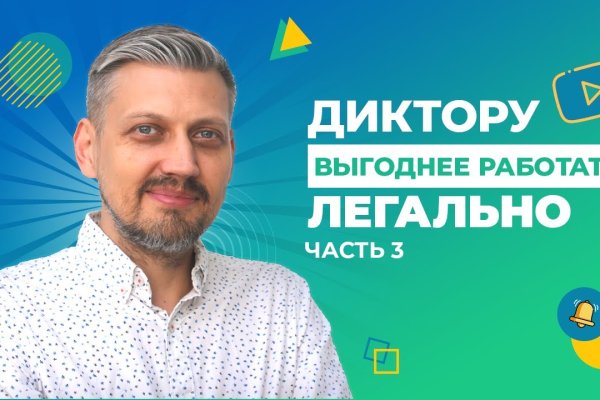 Зайти на кракен через браузер