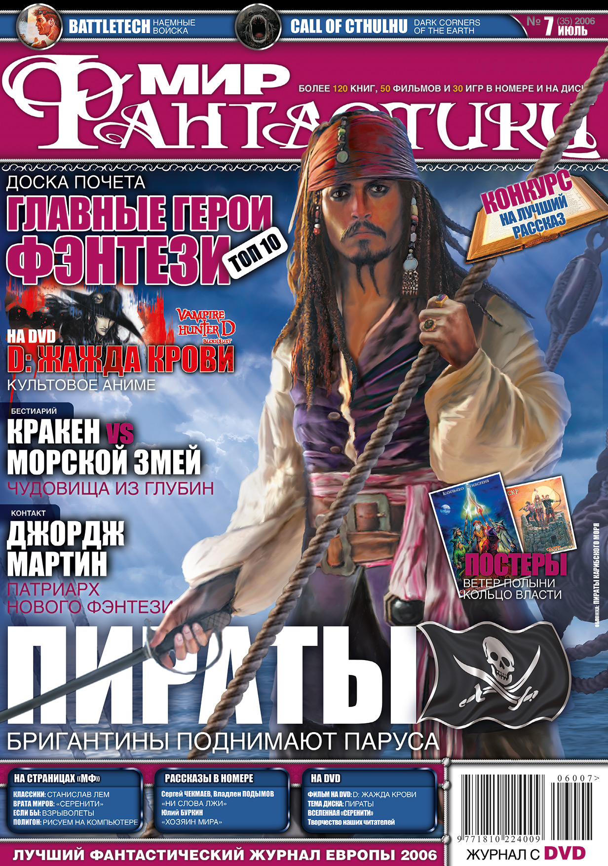 Как зарегистрироваться на кракене
