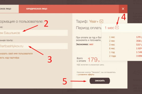 Кракен сайт упал