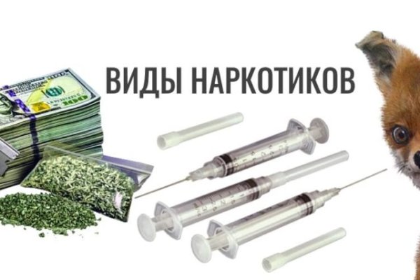 Кракен маркетплейс как зайти