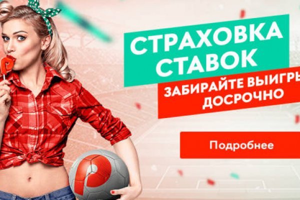 Кракен маркет даркнет только через торг