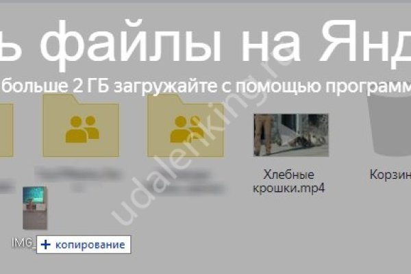 Кракен сайт покупок