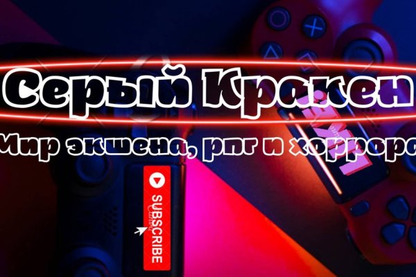 Дарк маркетплейс кракен