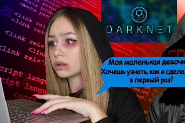 Кракен сайт kr2web