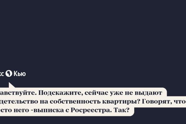 Кракен маркетплейс что продают