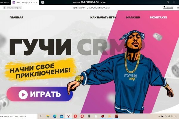 Кракен ссылка германия