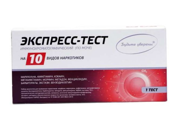 Онлайн магазин наркотиков