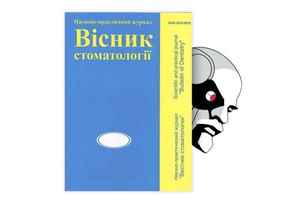 Кракен ссылка работает