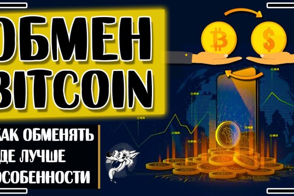 Кракен это что за магазин