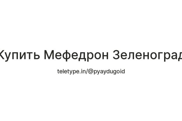 Кракен маркетплейс это