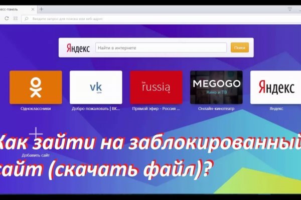 Darknet ссылки