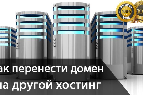 Кракен маркетплейс купить порошок