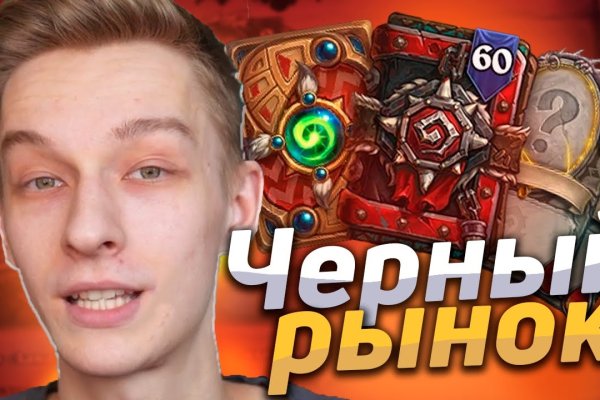 Что за маркетплейс кракен