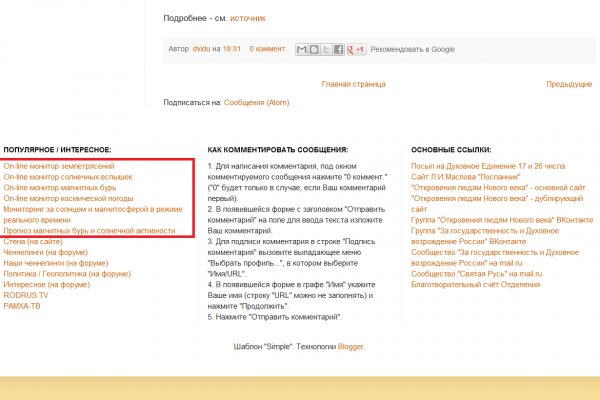 Кракен не работает сегодня