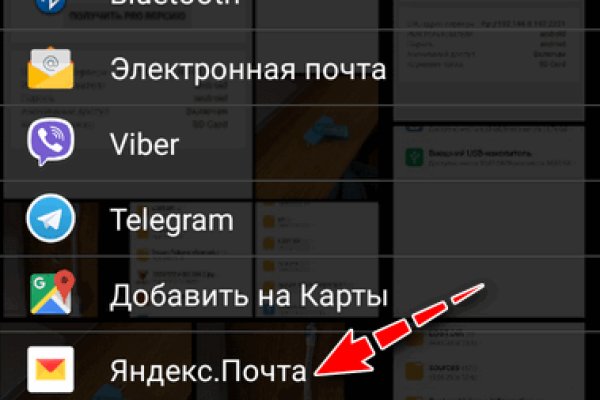 Кракен сайт биз