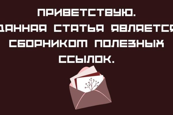 Аналог гидры