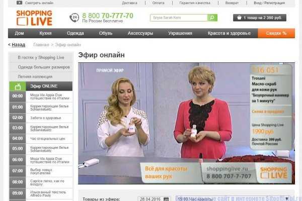 Кракен сайт наркота