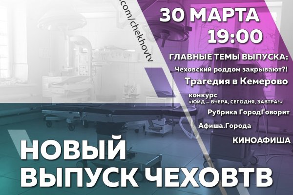 Площадки в даркнете