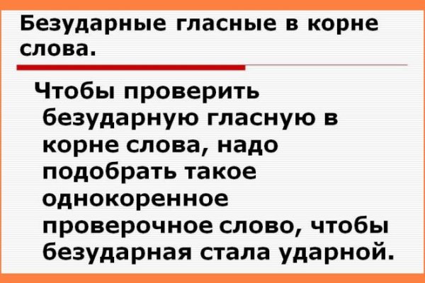 Kraken что это за сайт
