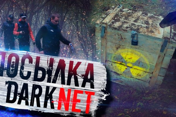 Аналог hydra
