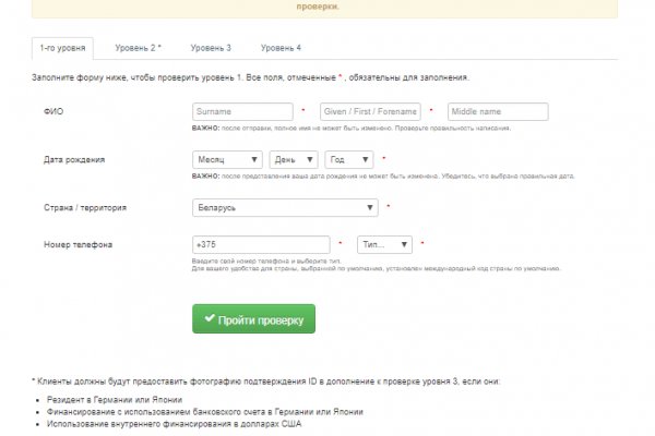 Кракен сайт 18