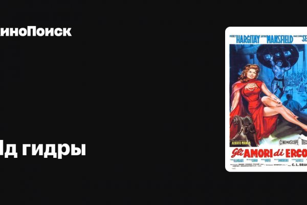 Кракен даркнет официальный