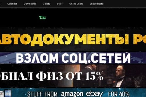 Оригинальная ссылка на магазин кракен