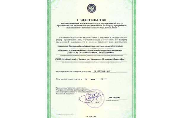 Магазин даркнета